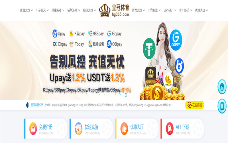 腾博会体育的规则与条款讲解 – 新手须知