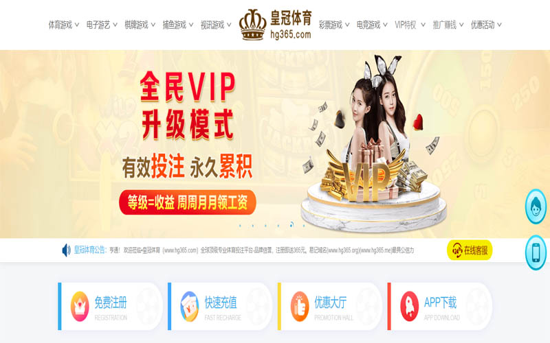 腾博会体育App下载 – 线上最佳足球买球APP