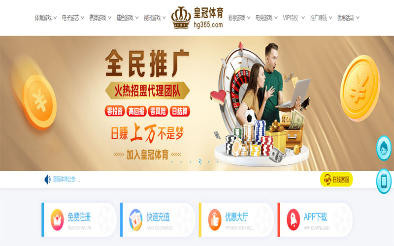腾博会体育注册账户和游戏下注使用权