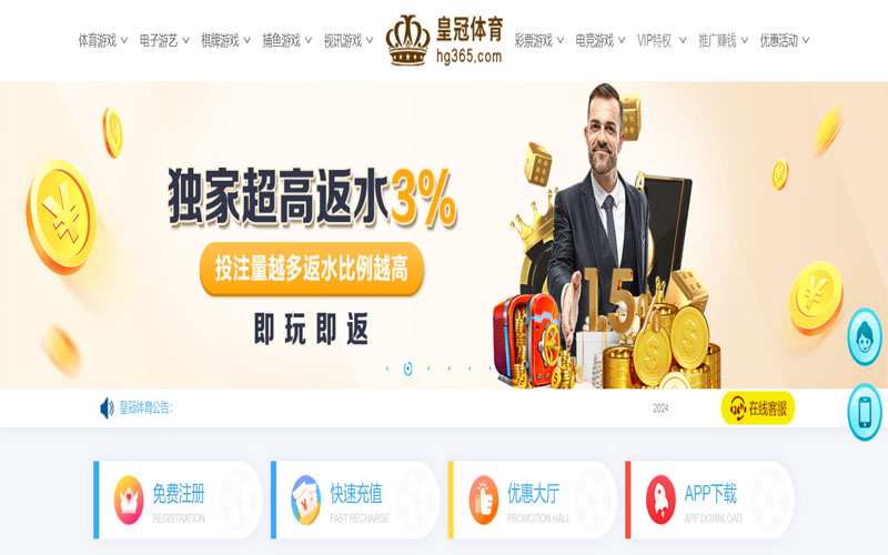 腾博会的在线体育博彩APP供应商